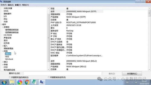 电脑开机屏幕不亮的原因及解决方案