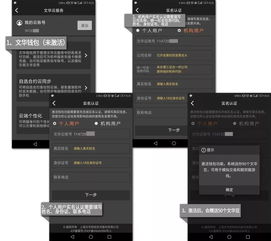 手机交易软件服务的核心问题与解答