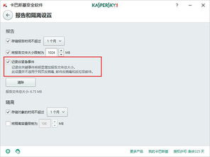 卡巴斯基官方指定下载购买站 kaba365.com - 您的全方位网络安全解决方案