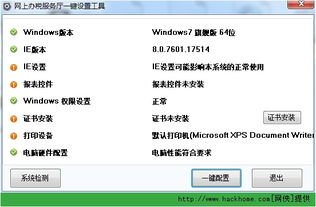 售后服务管理系统——高效服务管理的理想选择